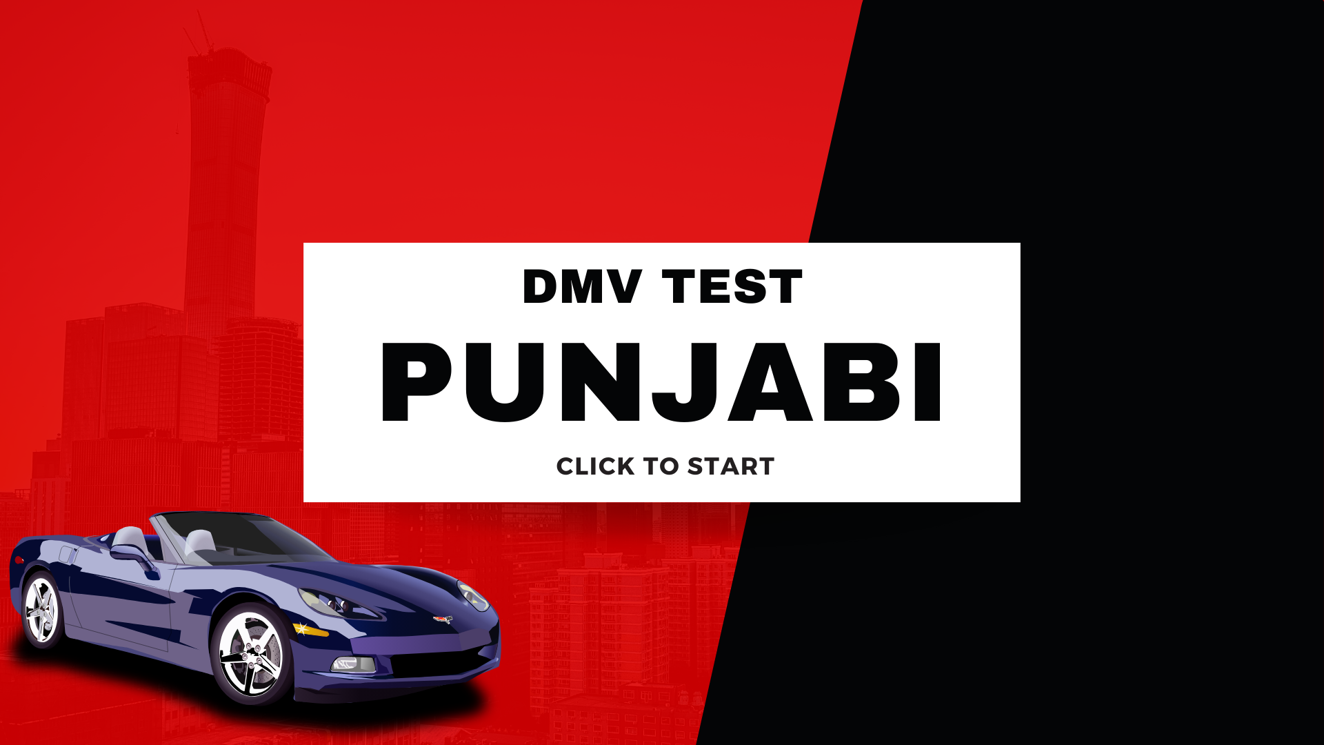 DMV Practice Tests in Punjabi The Drive Test